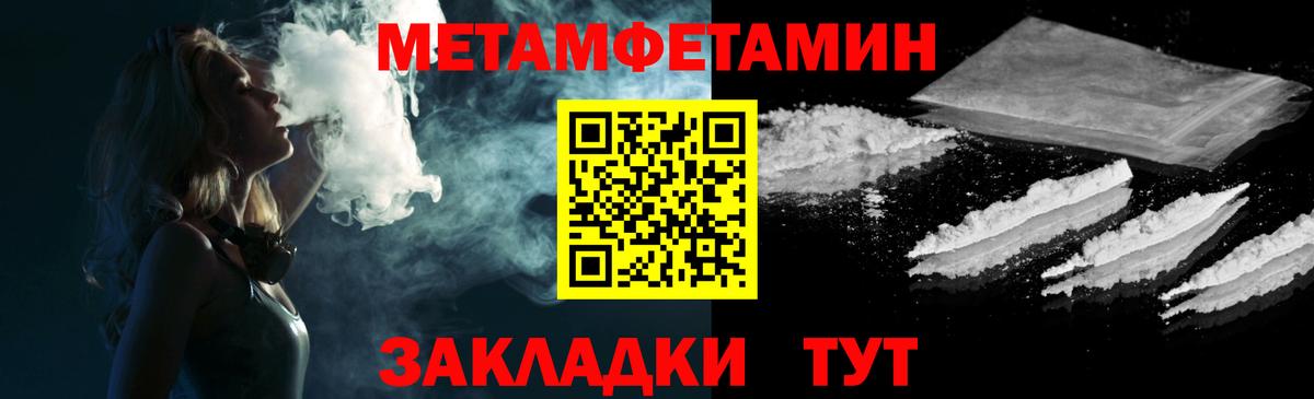 Amphetamine 98% Белгород