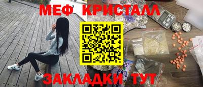 спиды Ликино-Дулёво