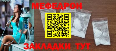 трава Ливны