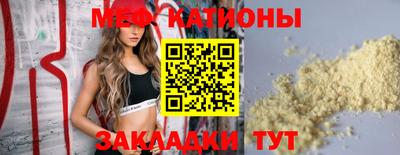 трава Ливны