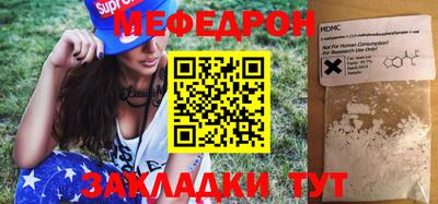 молекула духа Лесосибирск