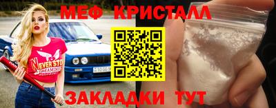 трава Ливны