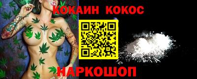 спиды Ликино-Дулёво