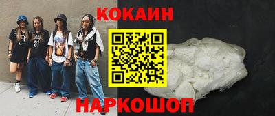 молекула духа Лесосибирск