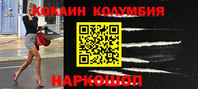 трава Ливны