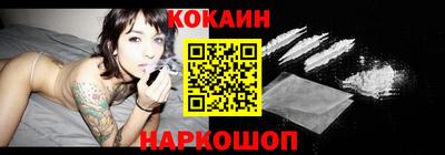 спиды Ликино-Дулёво