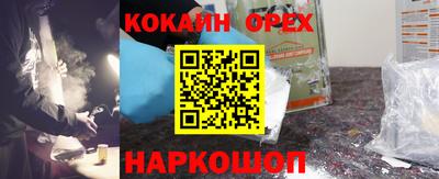 спиды Ликино-Дулёво