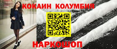 трава Ливны