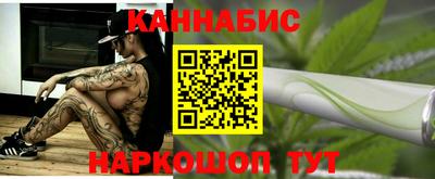 трава Ливны
