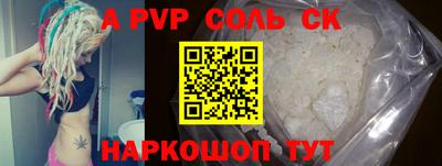 трава Ливны