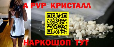трава Ливны