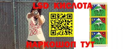 трава Ливны