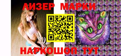 молекула духа Лесосибирск