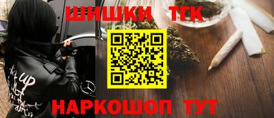 трава Ливны