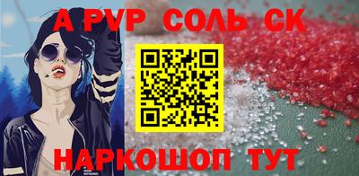 трава Ливны