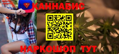 молекула духа Лесосибирск