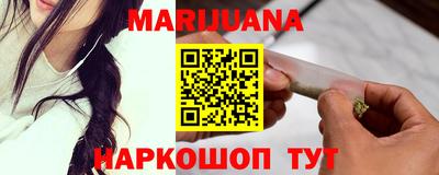 молекула духа Лесосибирск