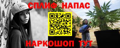спиды Ликино-Дулёво
