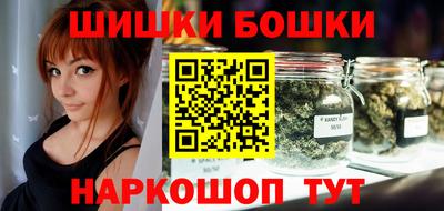 молекула духа Лесосибирск