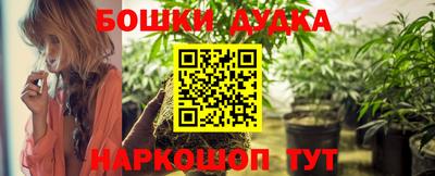 спиды Ликино-Дулёво