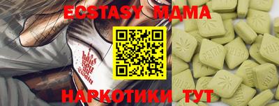 молекула духа Лесосибирск