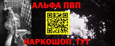 спиды Ликино-Дулёво