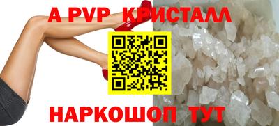 трава Ливны