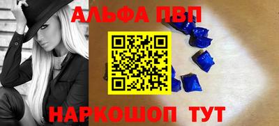 спиды Ликино-Дулёво