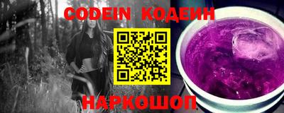 молекула духа Лесосибирск