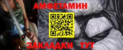 трава Ливны