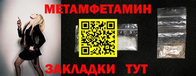 трава Ливны