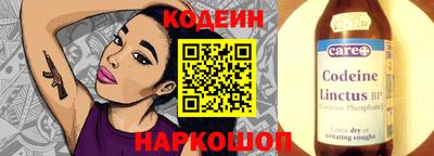 молекула духа Лесосибирск