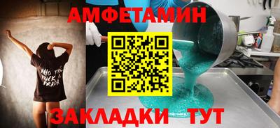 молекула духа Лесосибирск