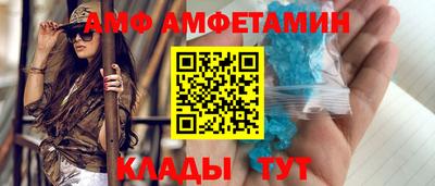 трава Ливны