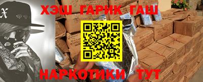 молекула духа Лесосибирск