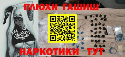 молекула духа Лесосибирск