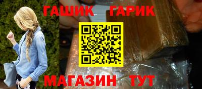 молекула духа Лесосибирск