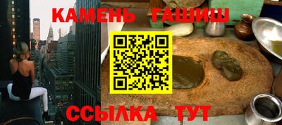 трава Ливны