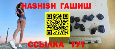 молекула духа Лесосибирск