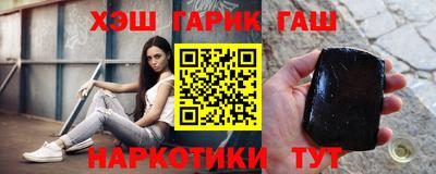 трава Ливны
