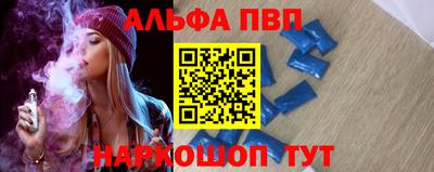 молекула духа Лесосибирск