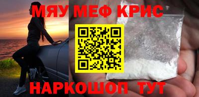 спиды Ликино-Дулёво
