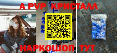 молекула духа Лесосибирск