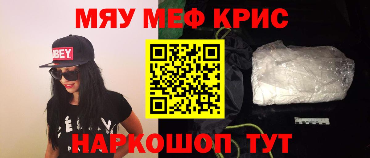 МЕФ  Белгород